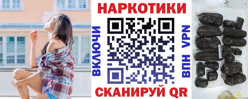 Купить Бошки Шишки  Меф  A PVP  АМФ  ГАШИШ  Каневская
