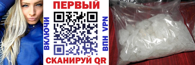 Купить где  Каневская  Амфетамин VHQ 