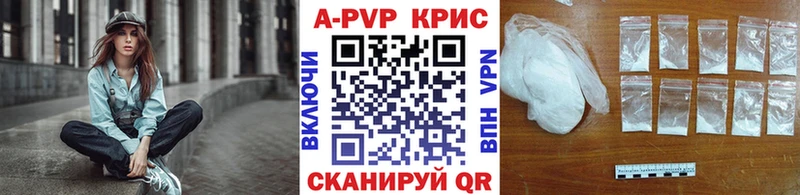 A PVP крисы CK  Купить  Каневская 