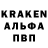 Кодеиновый сироп Lean Purple Drank __BuBl__