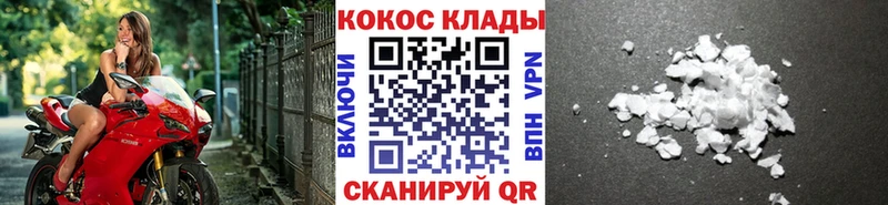 КОКАИН Боливия Каневская