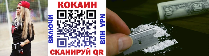 Купить закладки  Каневская  COCAIN 99% 