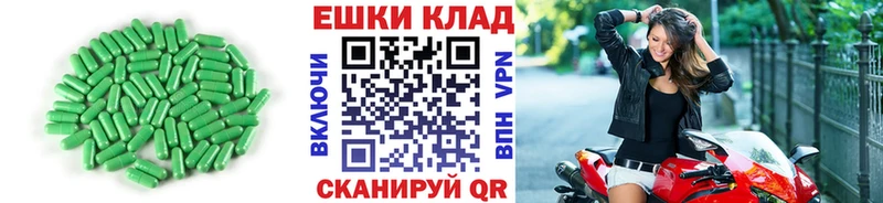 Купить закладки  Каневская  ЭКСТАЗИ TESLA 