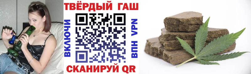 ГАШ убойный  Купить где  Каневская 