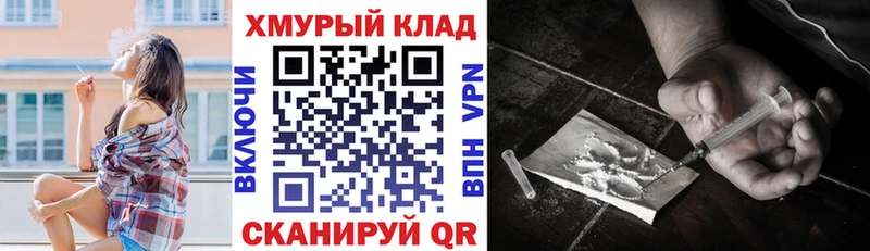 Купить  Каневская  ГЕРОИН афганец 