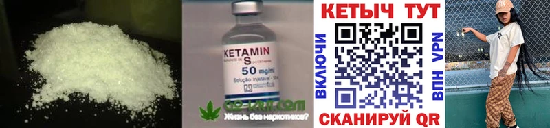 Купить закладки  Каневская  КЕТАМИН ketamine 