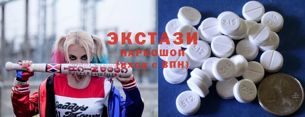 экстази Касимов