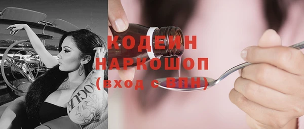 экстази Касимов
