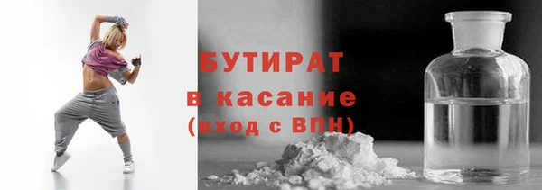 экстази Касимов