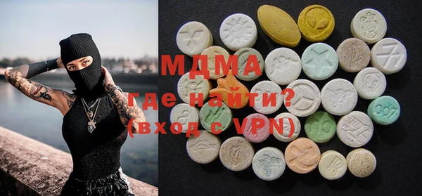 экстази Касимов