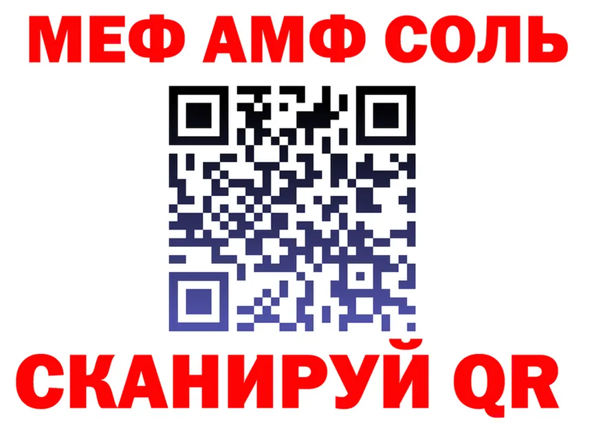 МЯУ-МЯУ VHQ ссылки это МЕГА Каневская