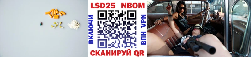 LSD-25 экстази ecstasy  Купить где  Каневская 