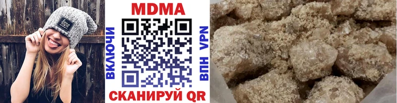 MDMA crystal Купить закладки Каневская