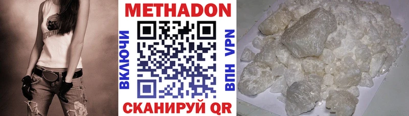 Метадон мёд  Купить где  Каневская 