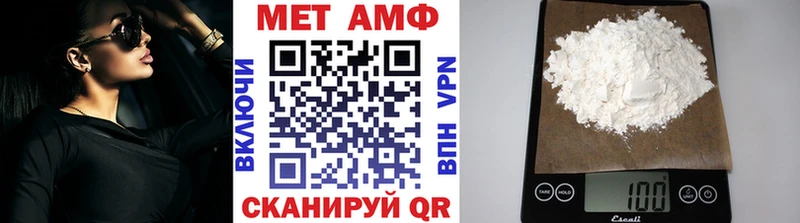 Купить  Каневская  Первитин винт 