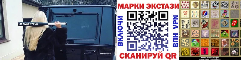 Купить закладки  Каневская  Наркотические марки 1500мкг 