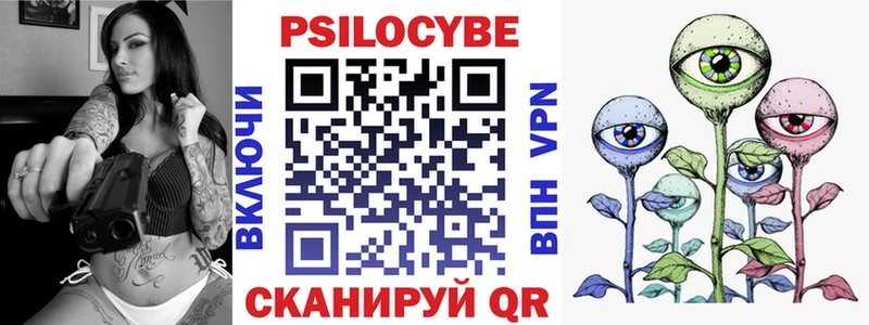 Галлюциногенные грибы ЛСД  Купить закладки  Каневская 