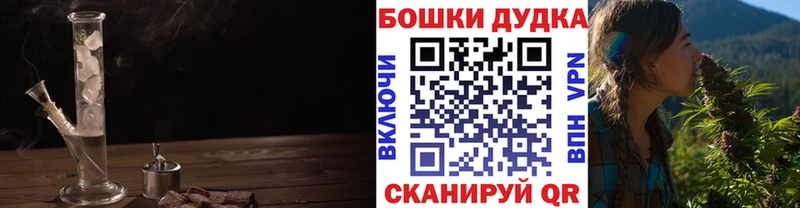 Канабис Ganja  Купить закладки  Каневская 